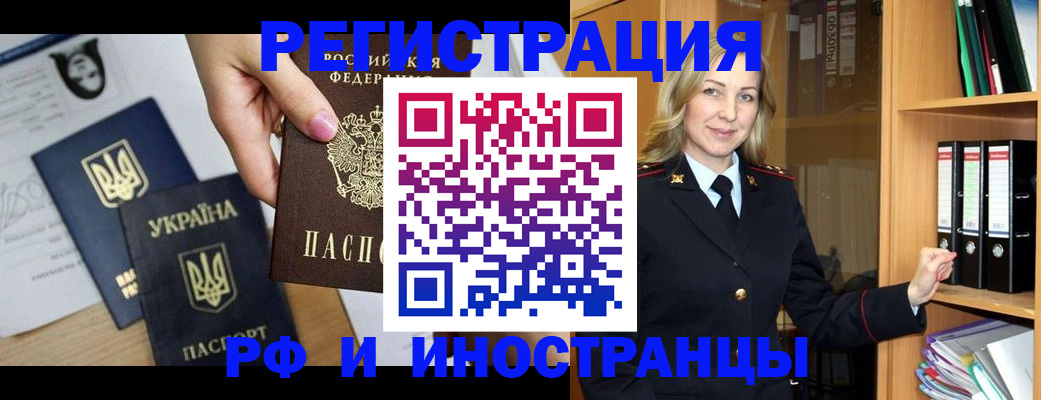 найти адрес прописки в Северске