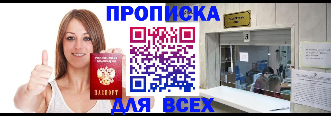 форма 3 в Северске